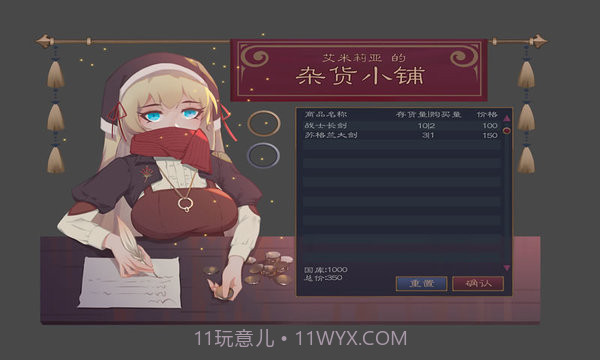 君临中世纪截图1 君临中世纪截图1