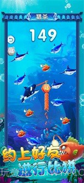 海底生存进化模拟器截图2