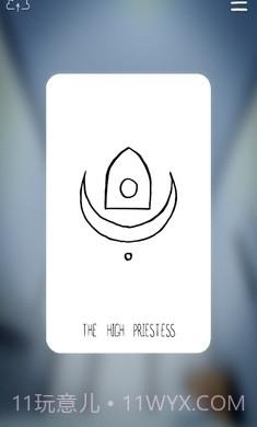 SelfCare中文版截图7