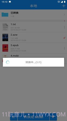 电子书转换器截图2 电子书转换器截图2
