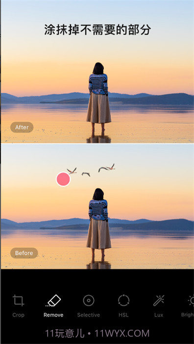EPIK截图1 EPIK截图1