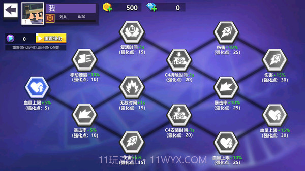 暴弹飞射截图3 暴弹飞射截图3