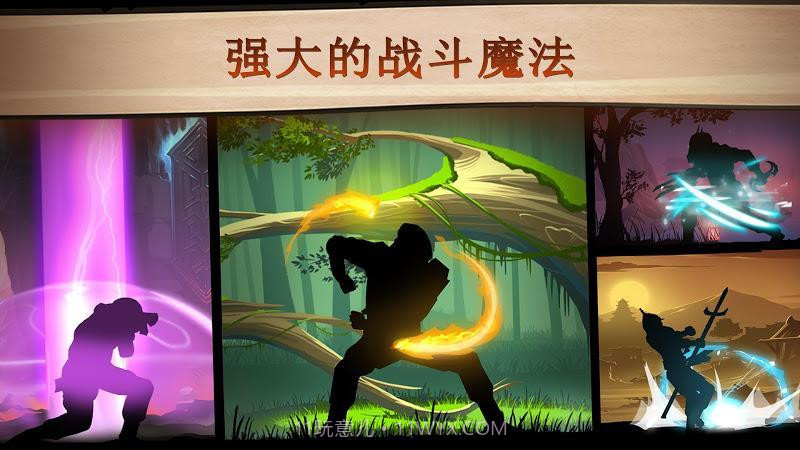 暗影格斗2懒人版截图1 暗影格斗2懒人版截图1
