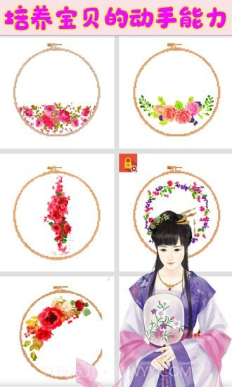 芭比公主爱刺绣截图2 芭比公主爱刺绣截图2