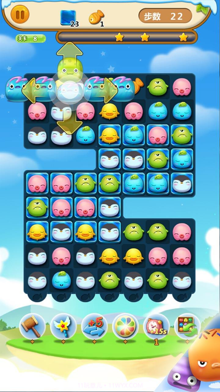 怪兽总动员截图4