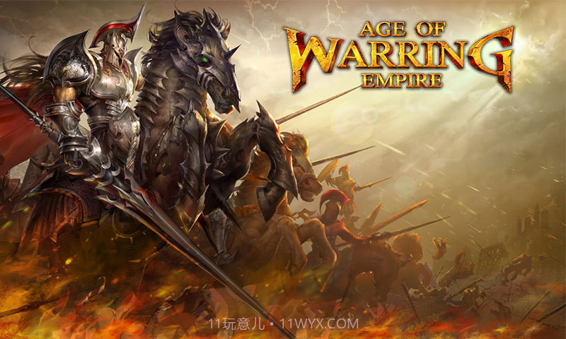 帝国战争迷雾截图1 帝国战争迷雾截图1