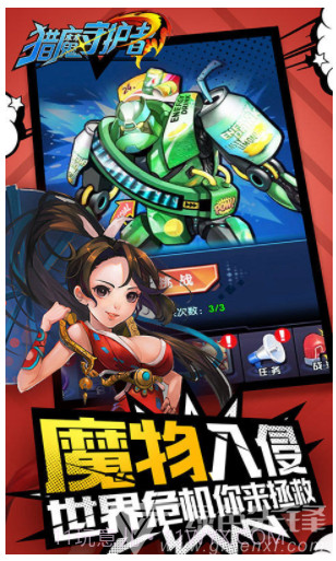 猎魔守护者下载-猎魔守护者BT版 安卓免费版截图2