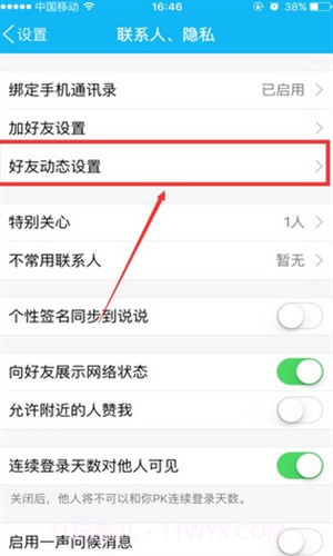 空间回收截图1 空间回收截图1