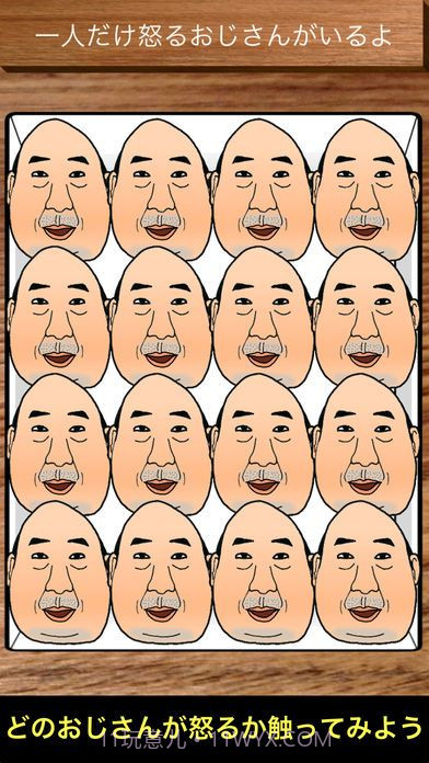 点人头喝酒截图3