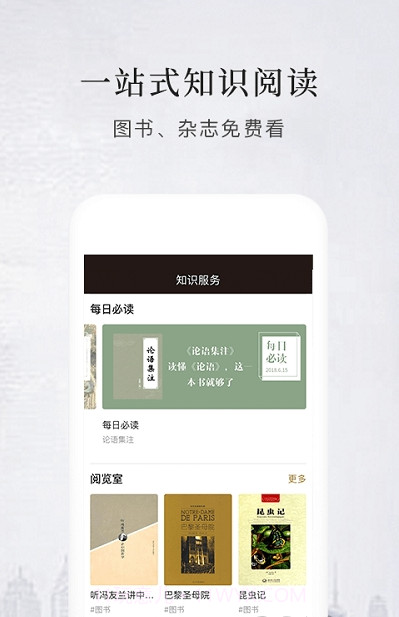 数字城市最新版截图3 数字城市最新版截图3