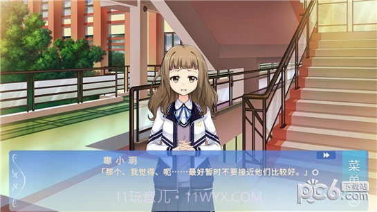 某1种青春截图3 某1种青春截图3