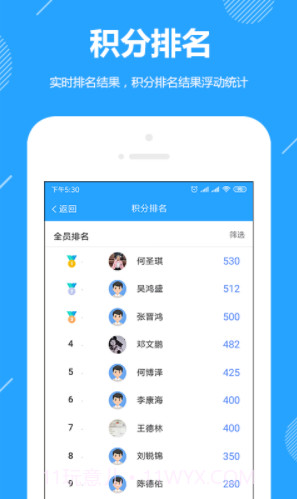 功道云(功道云软件下载)V6.1官方截图3 功道云(功道云软件下载)V6.1官方截图3
