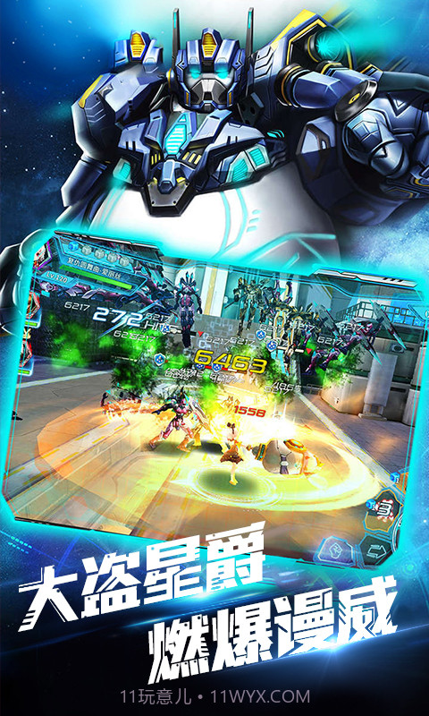 中世纪海战星际版截图2 中世纪海战星际版截图2