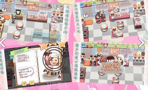 托卡小家烹饪学校截图2