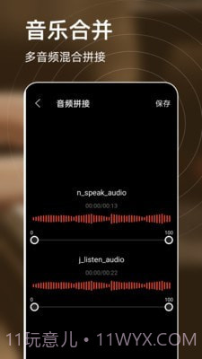 弹钢琴练习截图2 弹钢琴练习截图2