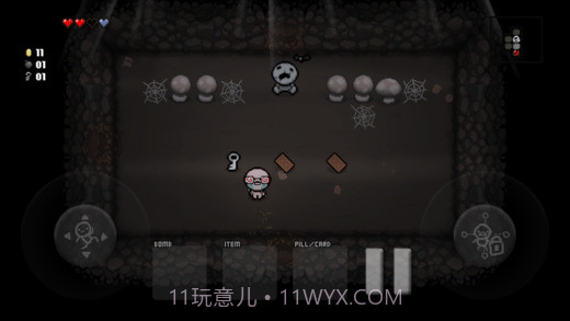 Hide and Shriek中文版截图2