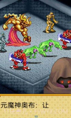 宠物之王龙灵传说截图3