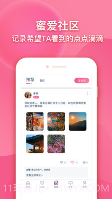 九九之恋截图4 九九之恋截图4