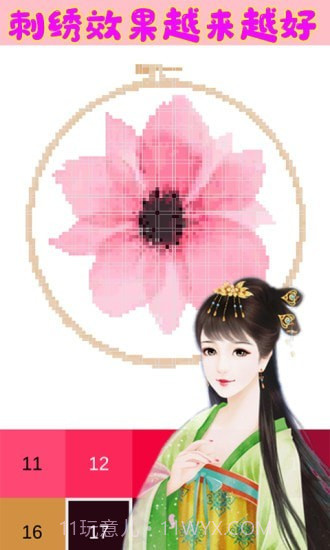 芭比公主爱刺绣截图5 芭比公主爱刺绣截图5