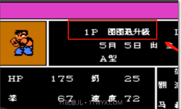 热血格斗传说截图1 热血格斗传说截图1
