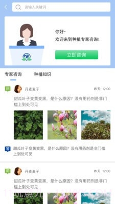 深小田截图3 深小田截图3