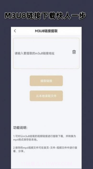 视频格式转换大师截图1 视频格式转换大师截图1