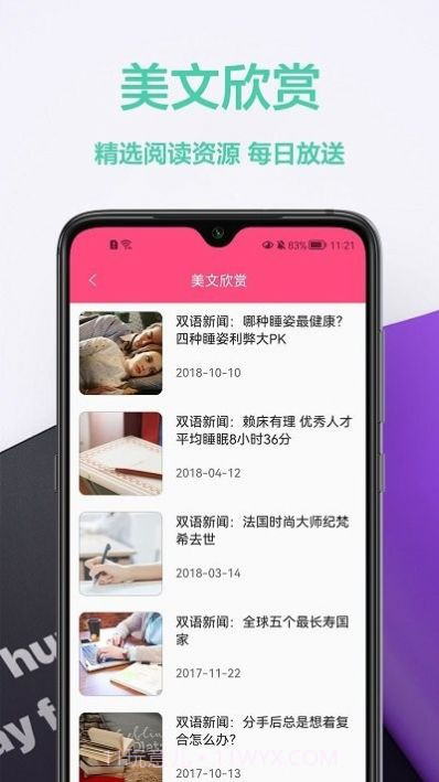 拍照英汉翻译截图1 拍照英汉翻译截图1