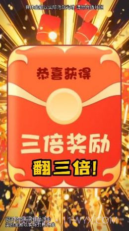 寻宝大侦探截图3 寻宝大侦探截图3