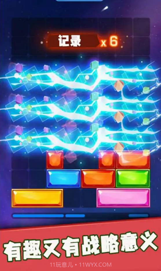 方块部落截图3 方块部落截图3