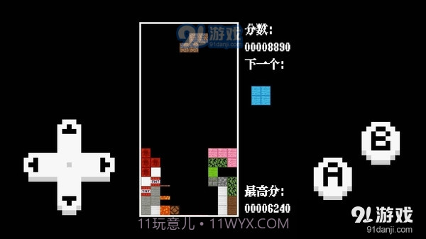 方块游戏经典像素世界方块截图2 方块游戏经典像素世界方块截图2