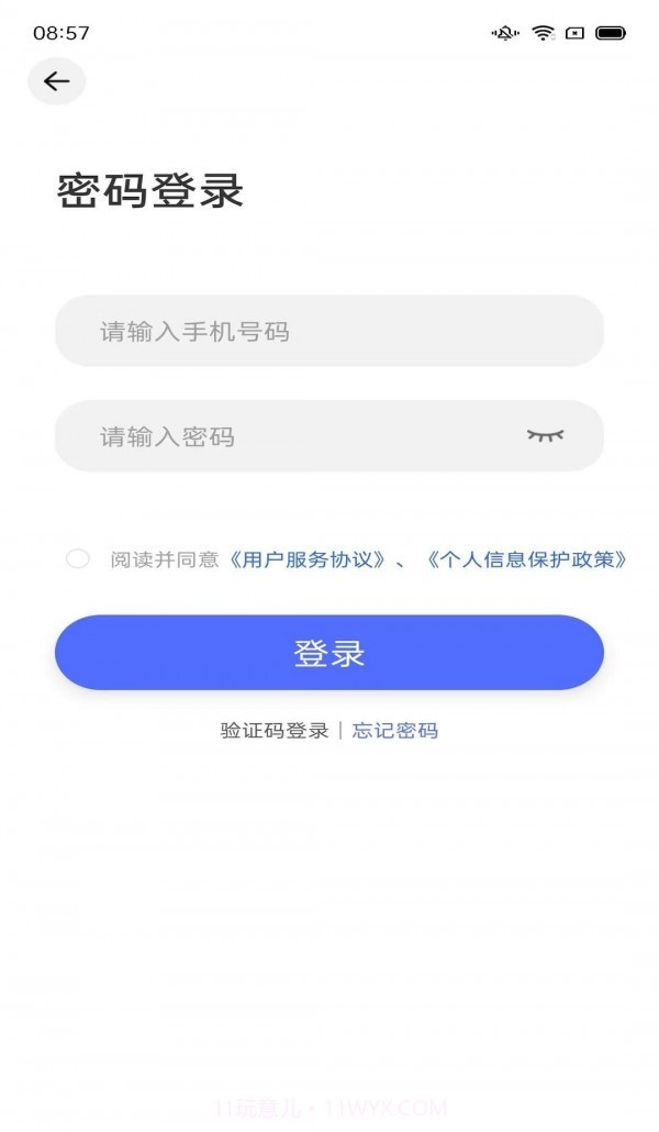 船百知截图2