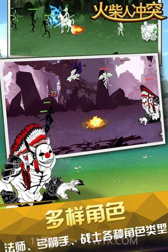 火柴人冲突中文版截图2 火柴人冲突中文版截图2