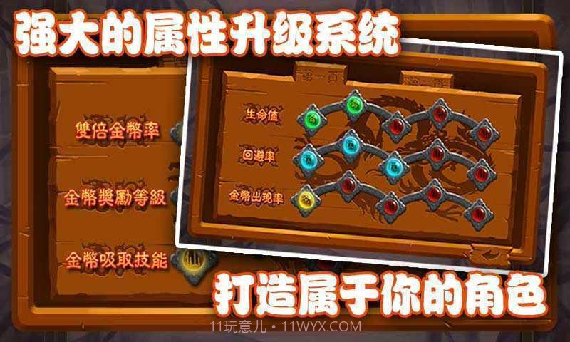 爆笑八戒-夺命狂飙截图2