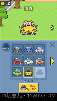 猪猪吸尘器截图2 猪猪吸尘器截图2