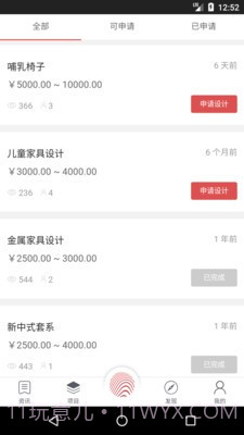 几案设计截图3 几案设计截图3