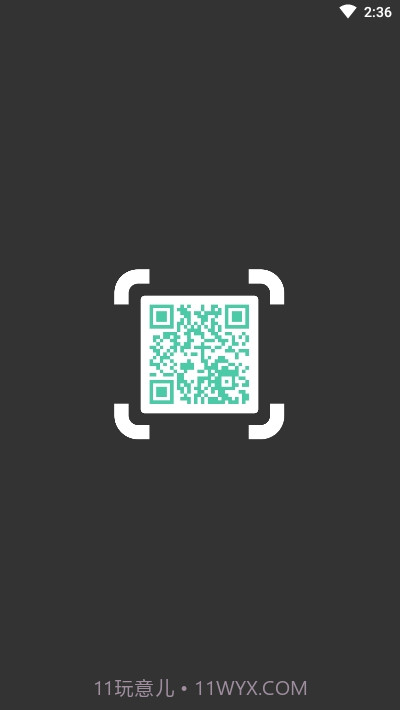 扫码大师QR Code Reader截图1