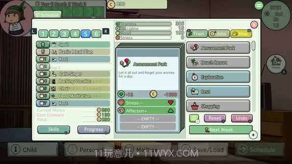 女儿养成模拟器截图2
