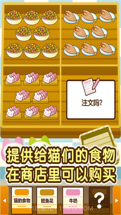 小猫仔咖啡店截图4 小猫仔咖啡店截图4
