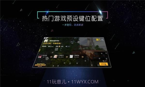 小y游戏厅截图3 小y游戏厅截图3
