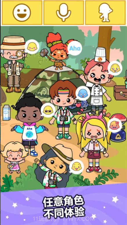 Aha世界全解锁版截图1