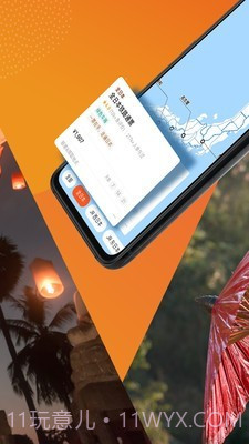 KLOOK截图4 KLOOK截图4