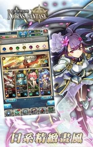 异世界幻想截图2 异世界幻想截图2