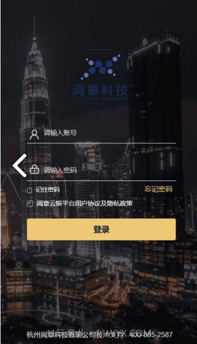 阅章云娱app截图2 阅章云娱app截图2