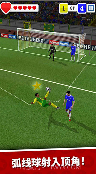 体育英雄截图1 体育英雄截图1