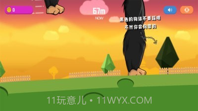 怪兽粉碎城市截图2 怪兽粉碎城市截图2