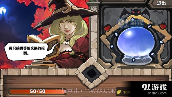 凯瑞尔轮回截图2 凯瑞尔轮回截图2