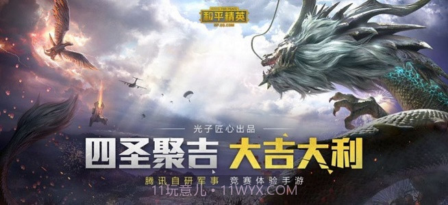 和平精英比例助手16:9截图1 和平精英比例助手16:9截图1