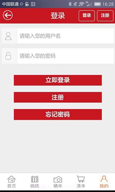 吉祥夺宝截图2 吉祥夺宝截图2