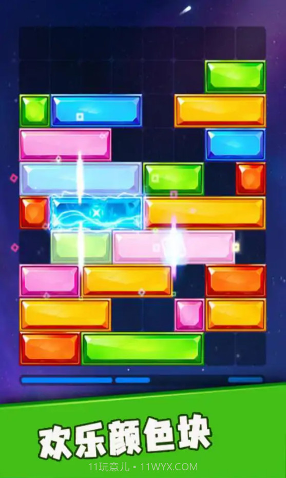 方块部落截图1 方块部落截图1