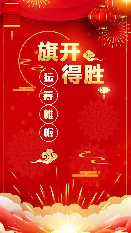 觉道截图1 觉道截图1